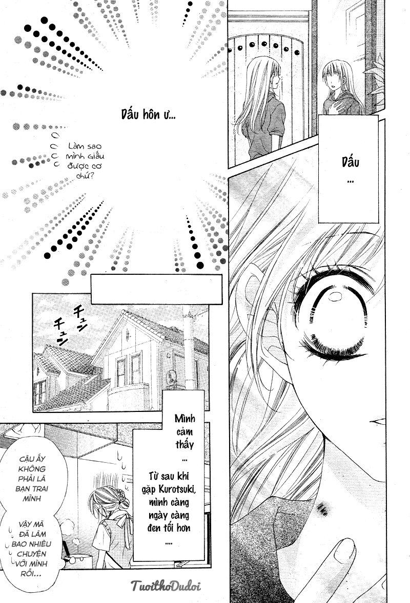 Ookami ni Kuchizuke: Chapter 4