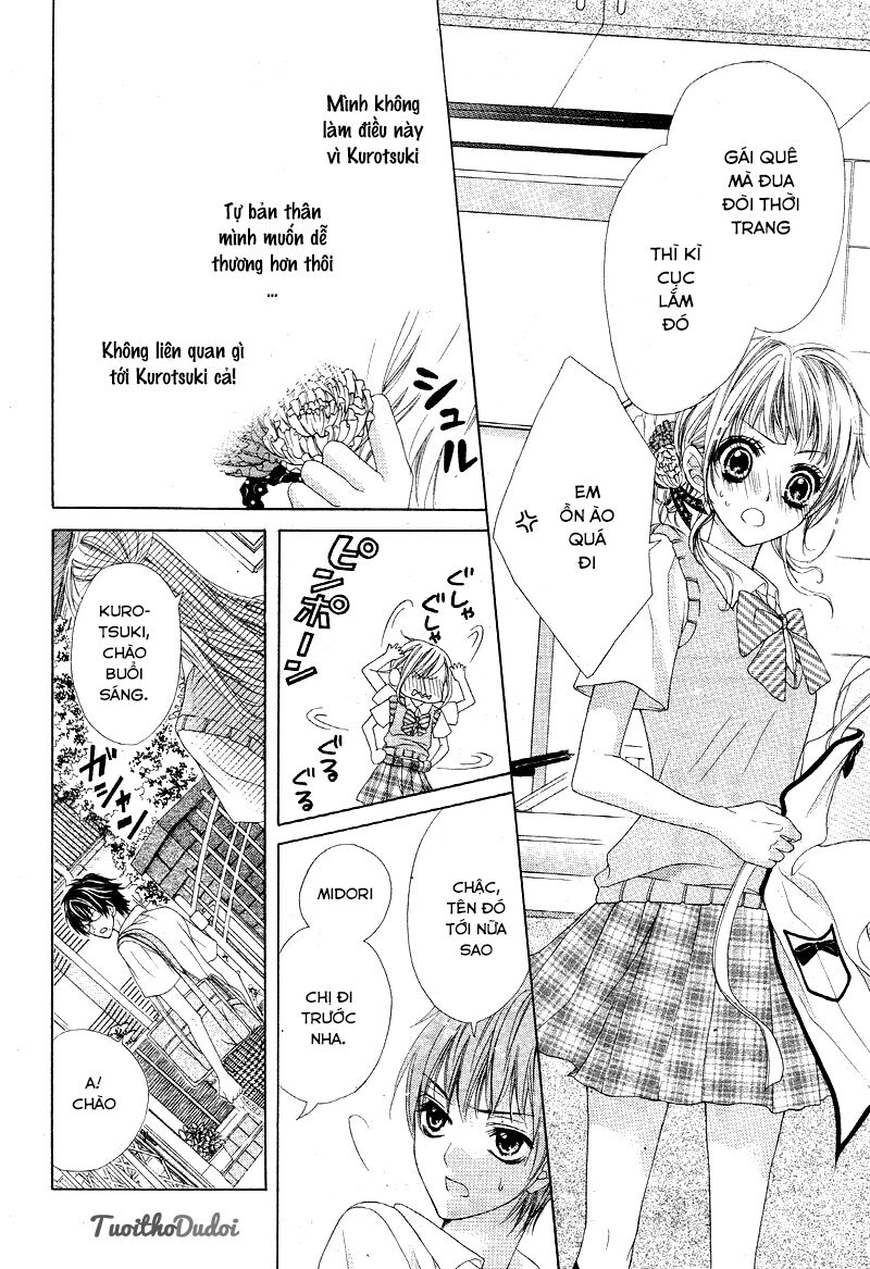 Ookami ni Kuchizuke: Chapter 4