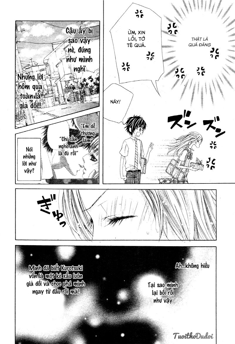 Ookami ni Kuchizuke: Chapter 4