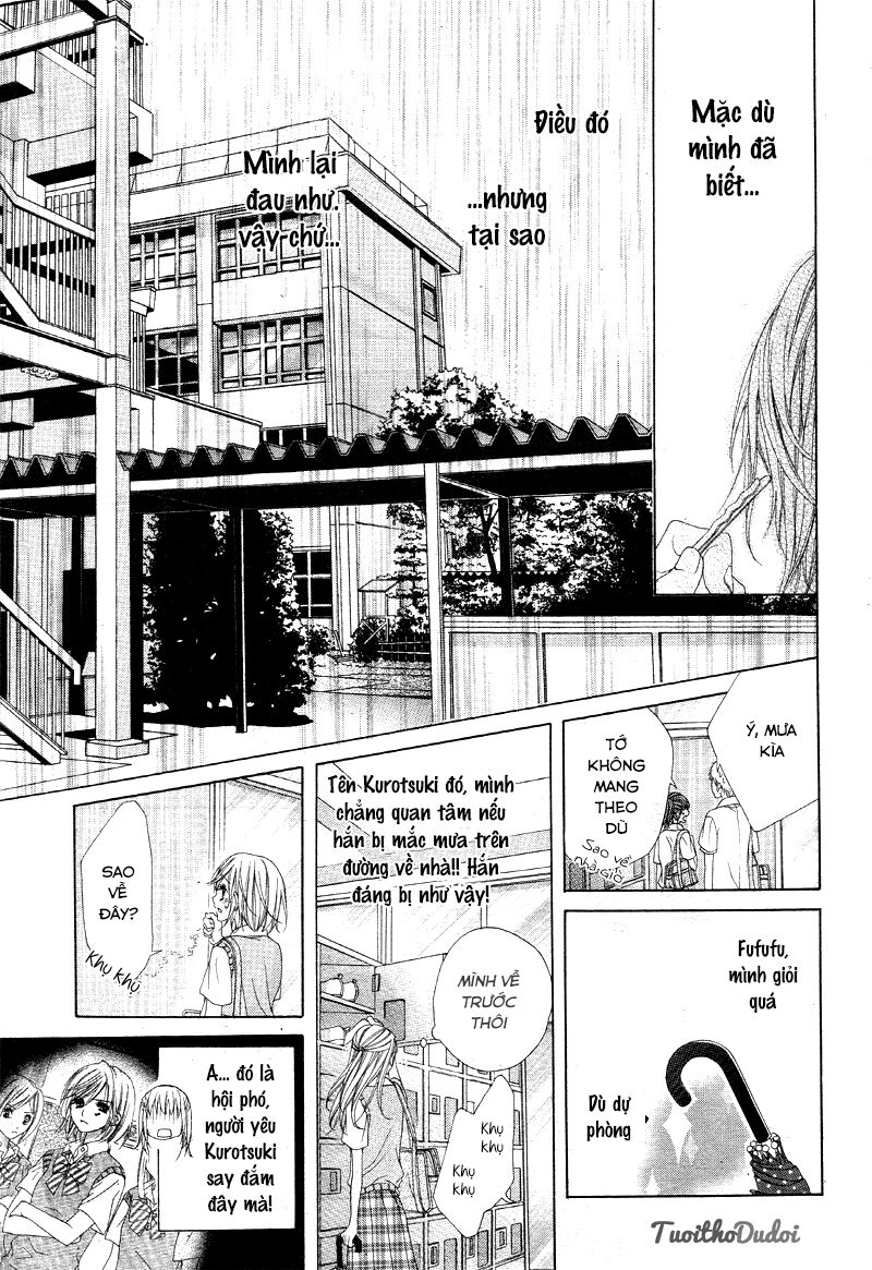 Ookami ni Kuchizuke: Chapter 4