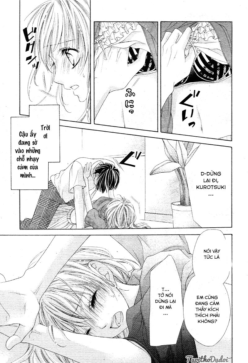 Ookami ni Kuchizuke: Chapter 4