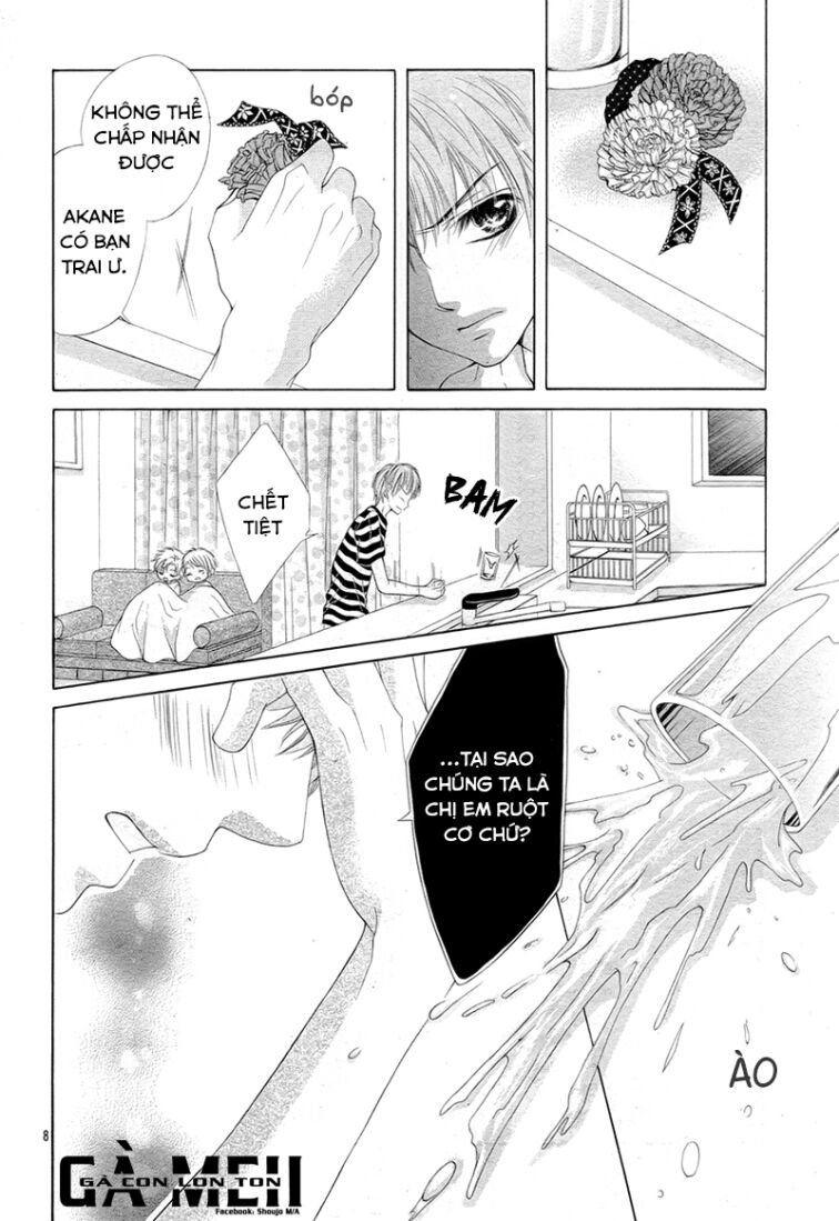 Ookami ni Kuchizuke: Chapter 5