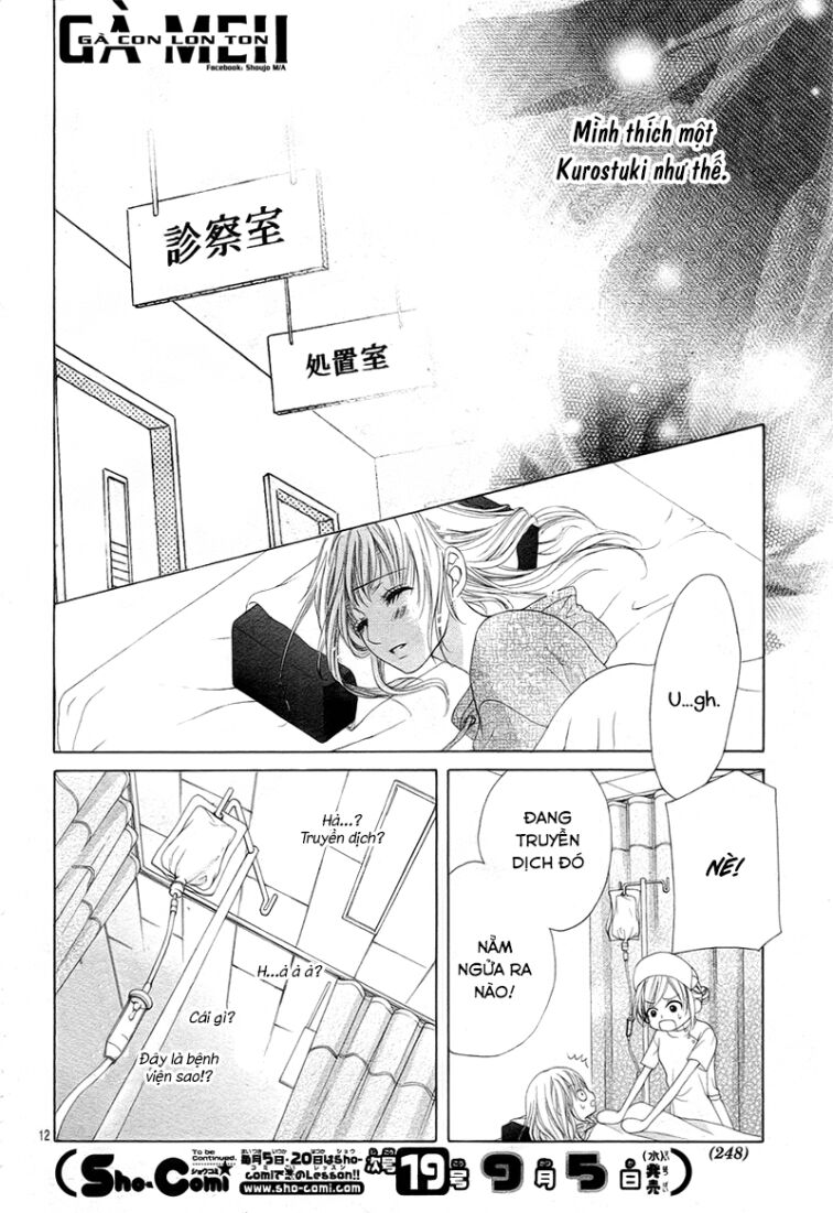 Ookami ni Kuchizuke: Chapter 5