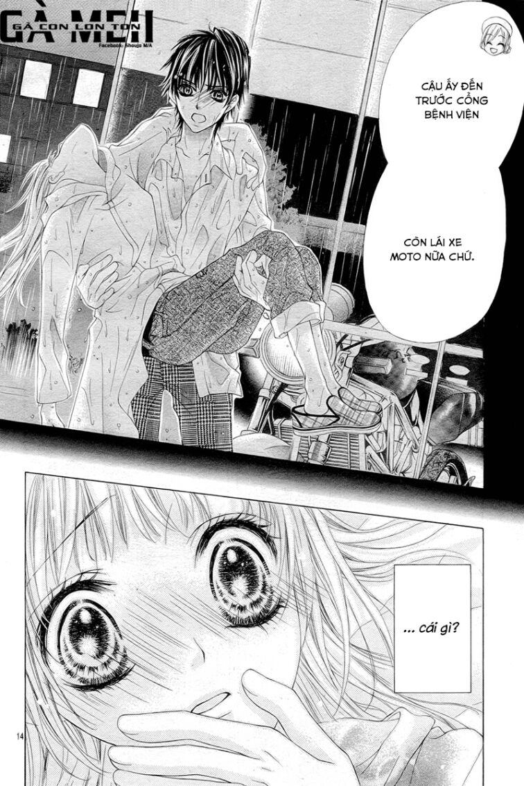 Ookami ni Kuchizuke: Chapter 5
