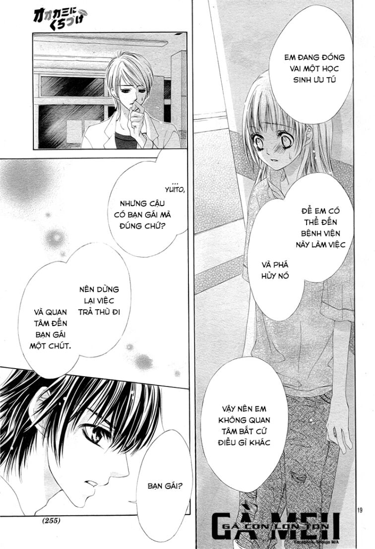 Ookami ni Kuchizuke: Chapter 5