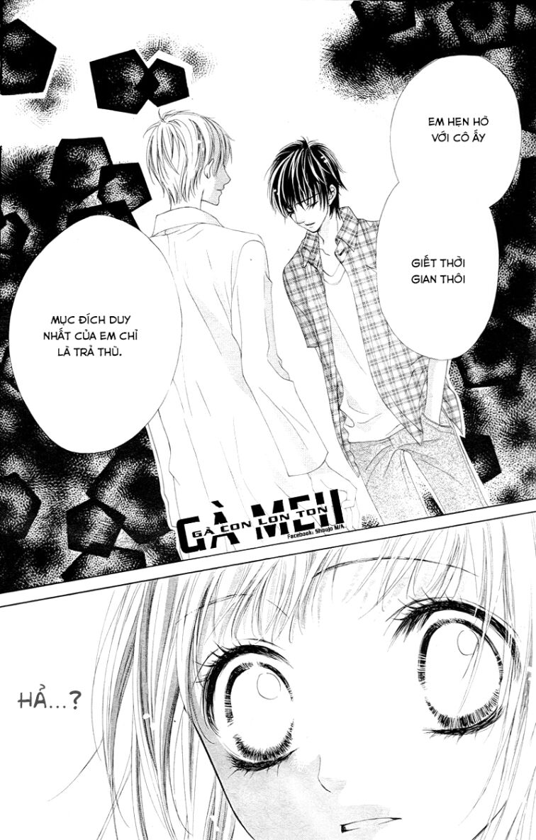 Ookami ni Kuchizuke: Chapter 5