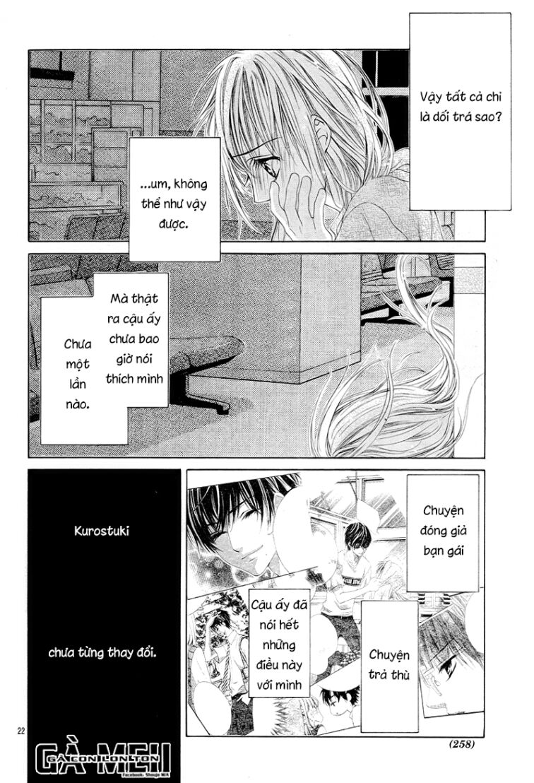 Ookami ni Kuchizuke: Chapter 5