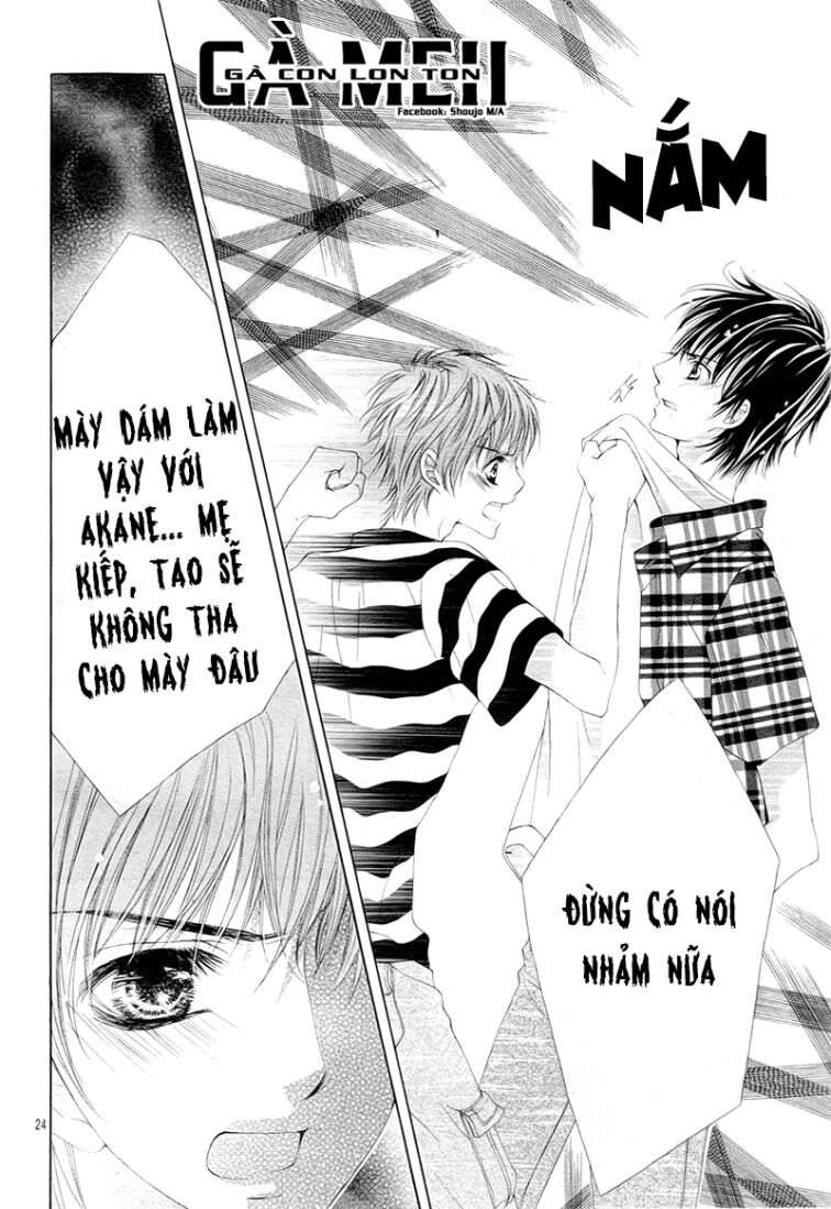 Ookami ni Kuchizuke: Chapter 5