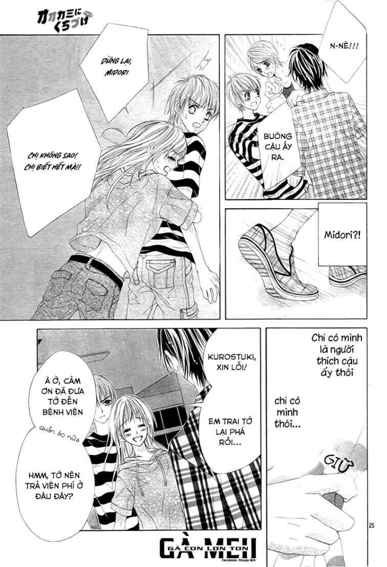 Ookami ni Kuchizuke: Chapter 5