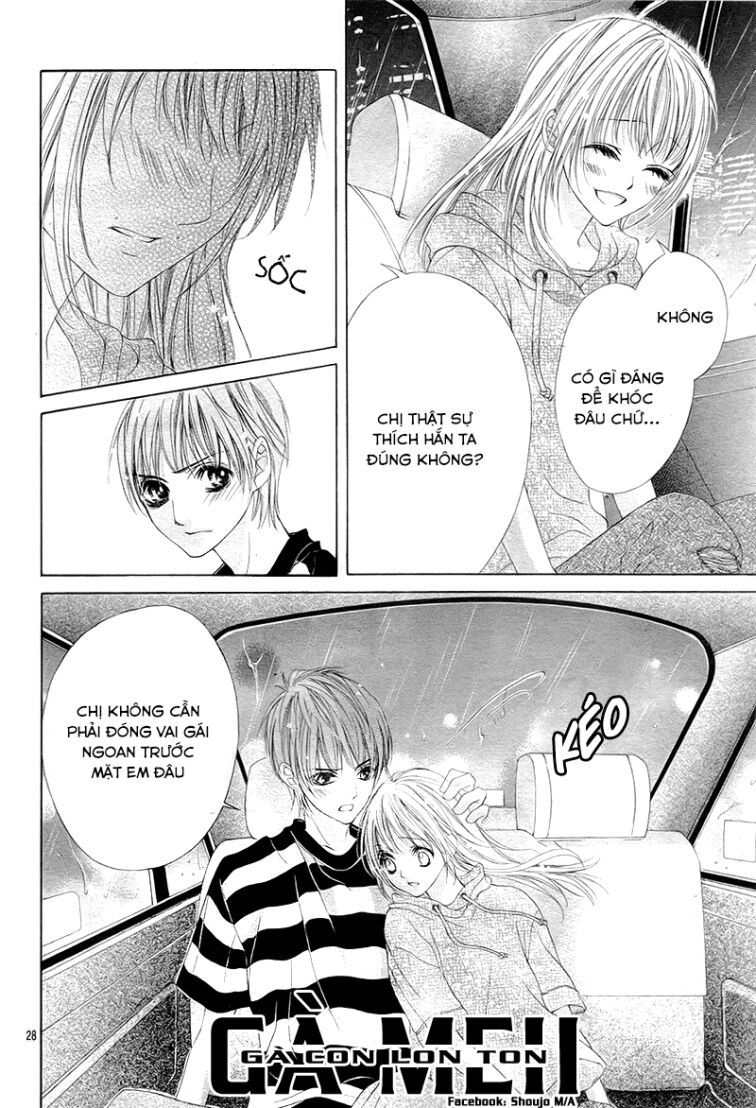Ookami ni Kuchizuke: Chapter 5