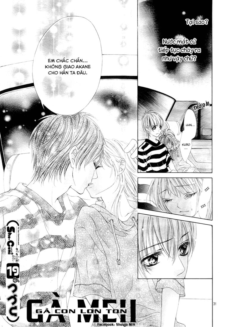 Ookami ni Kuchizuke: Chapter 5