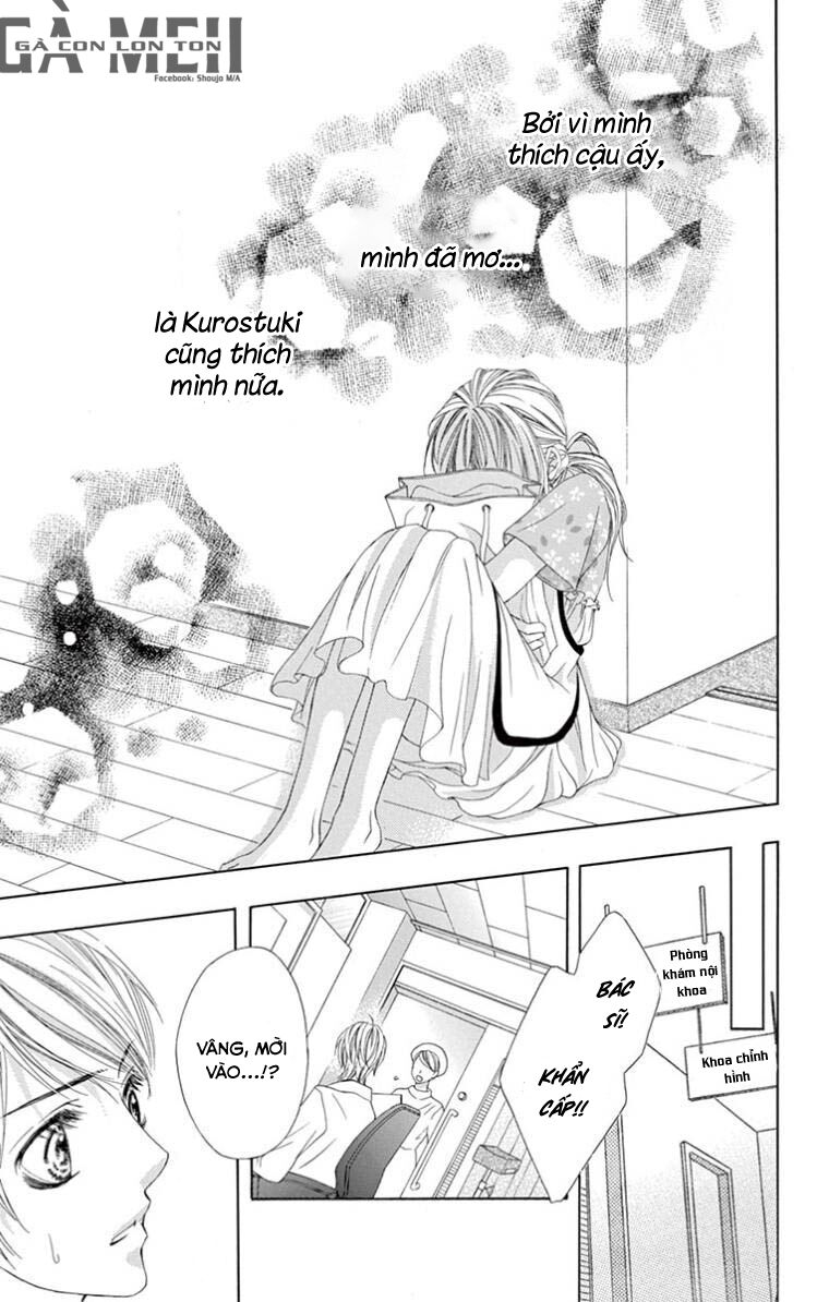Ookami ni Kuchizuke: Chapter 6