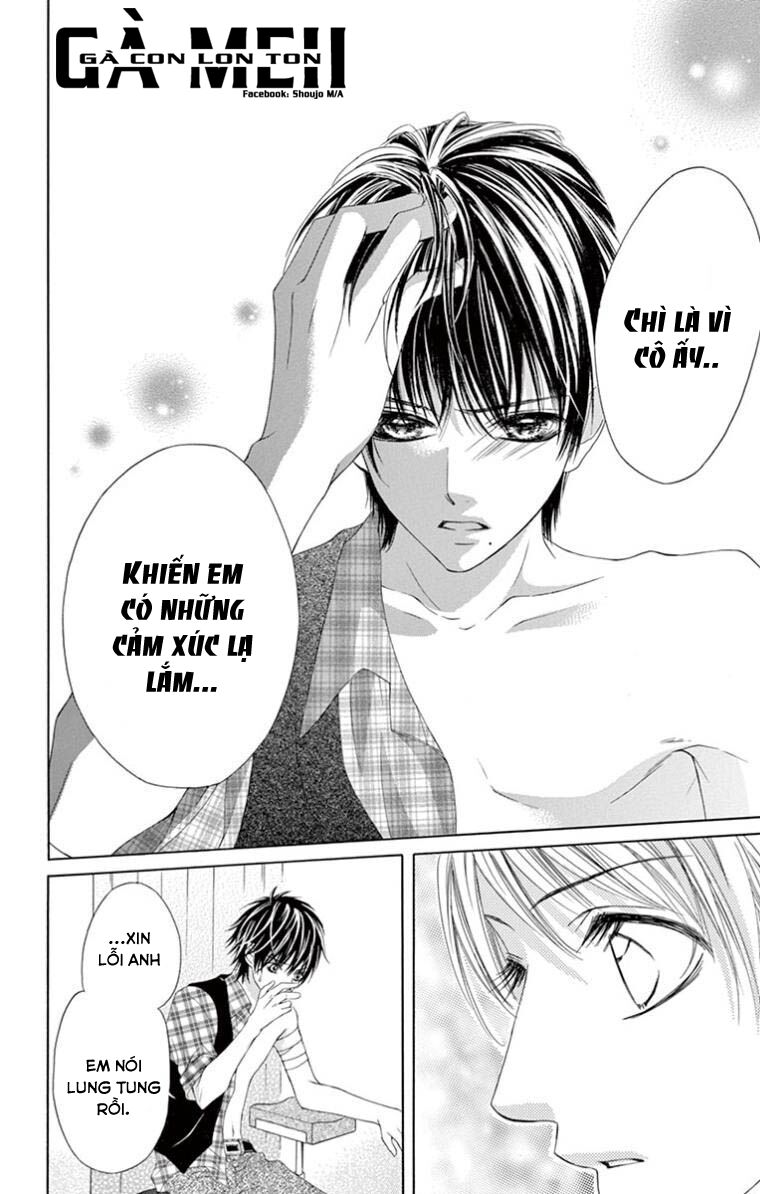 Ookami ni Kuchizuke: Chapter 6