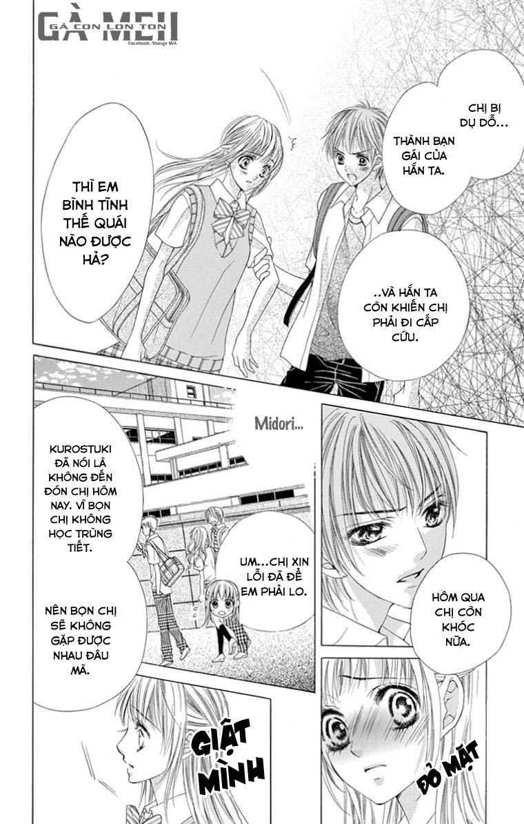Ookami ni Kuchizuke: Chapter 6