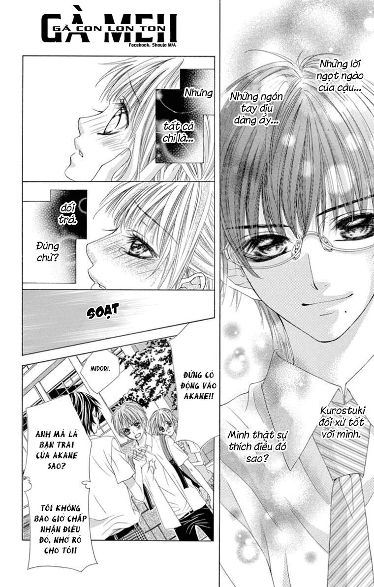 Ookami ni Kuchizuke: Chapter 6