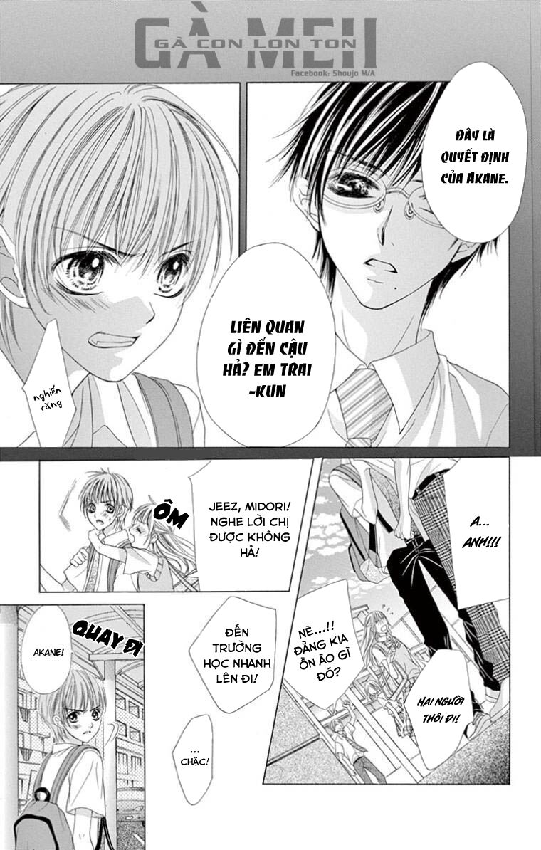 Ookami ni Kuchizuke: Chapter 6
