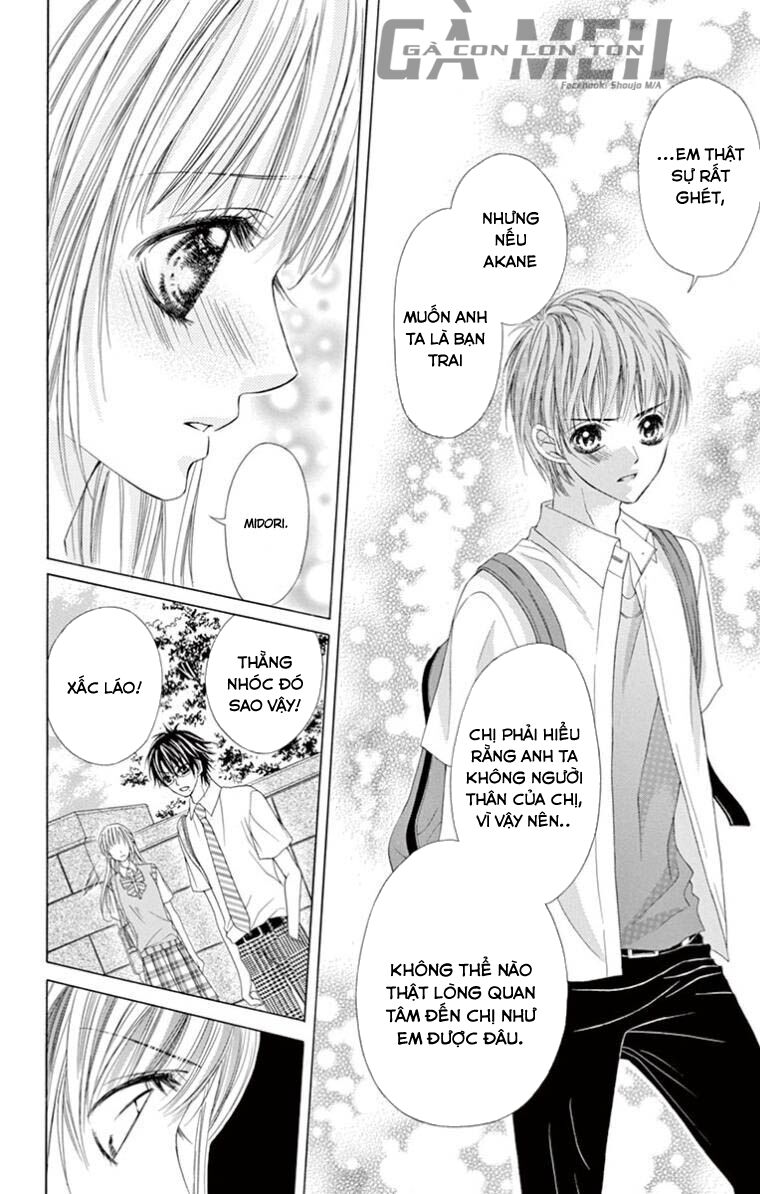 Ookami ni Kuchizuke: Chapter 6