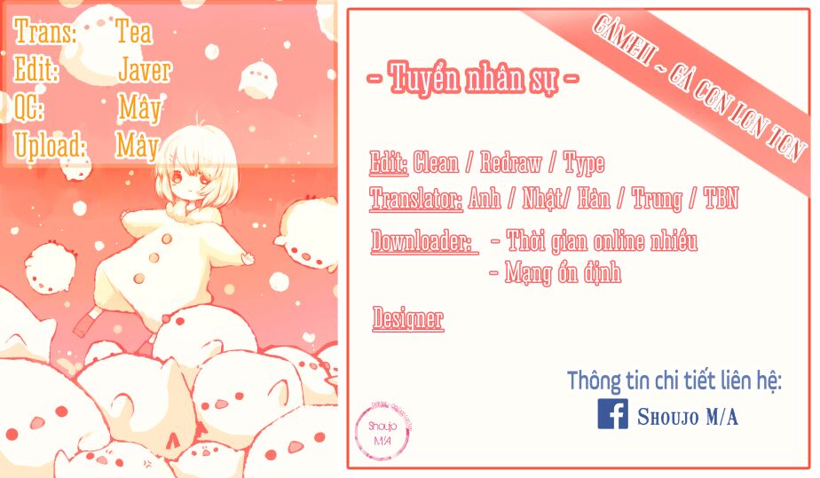 Ookami ni Kuchizuke: Chapter 6