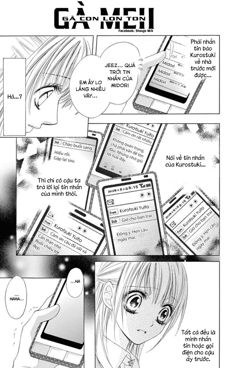 Ookami ni Kuchizuke: Chapter 6