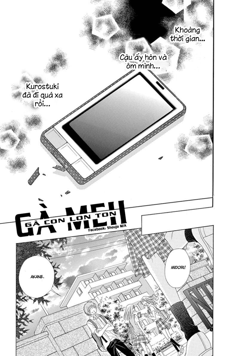 Ookami ni Kuchizuke: Chapter 6