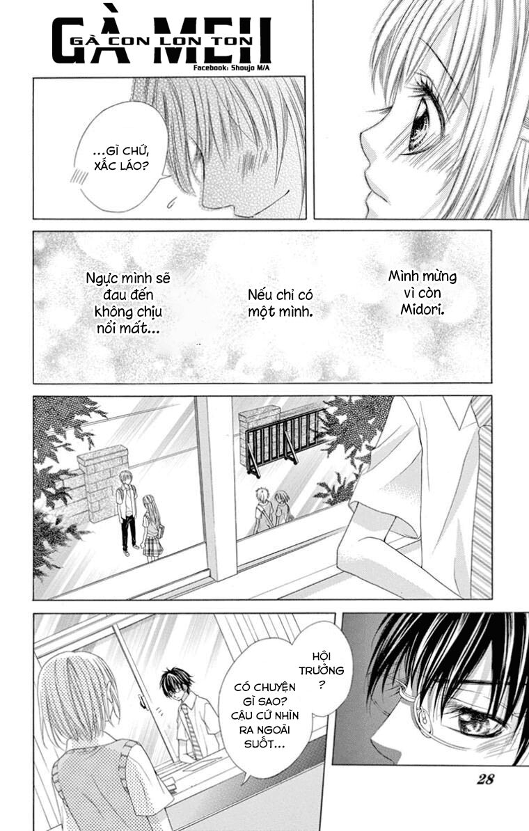 Ookami ni Kuchizuke: Chapter 6
