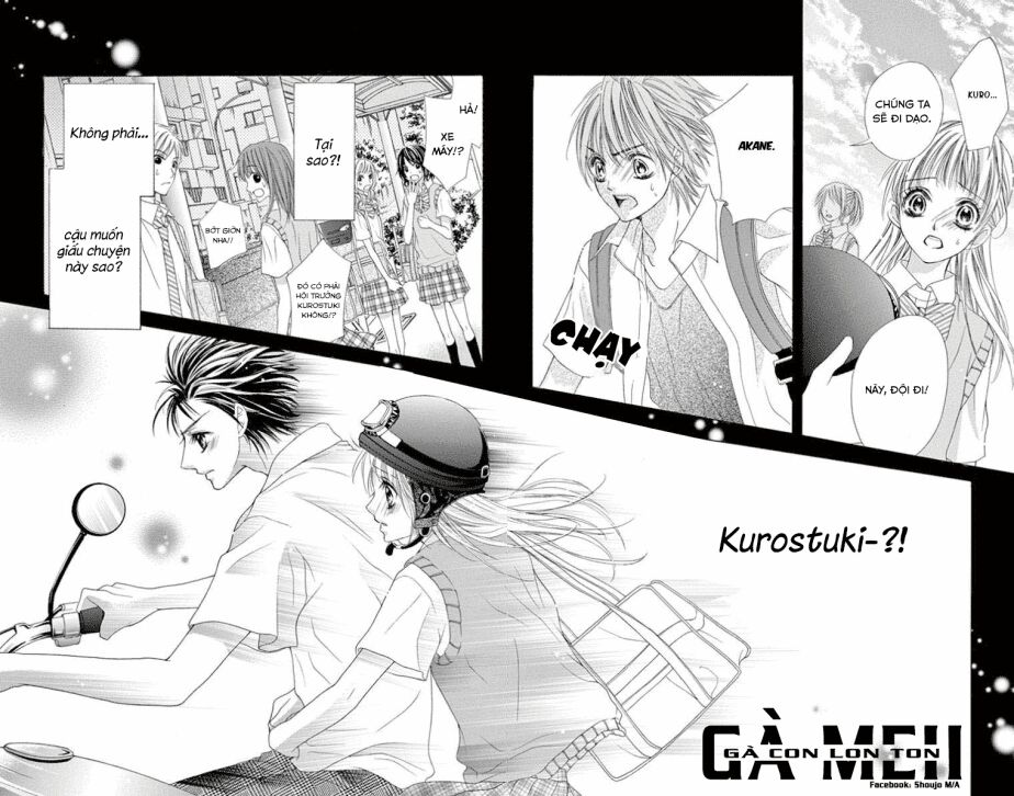 Ookami ni Kuchizuke: Chapter 6