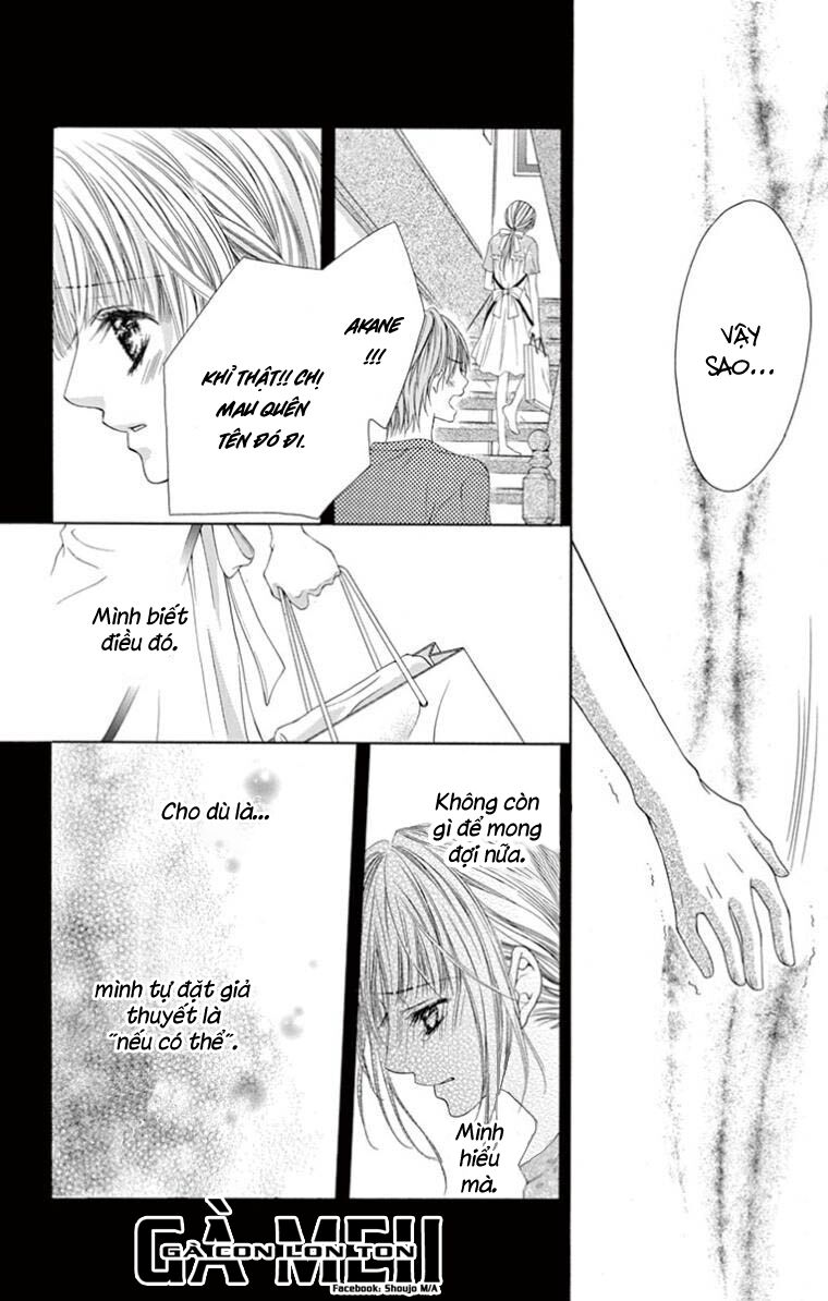 Ookami ni Kuchizuke: Chapter 6