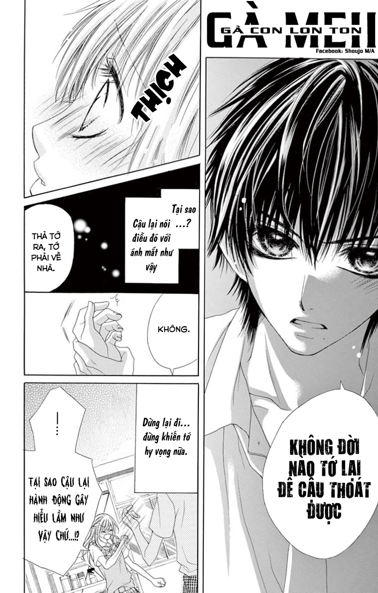 Ookami ni Kuchizuke: Chapter 7