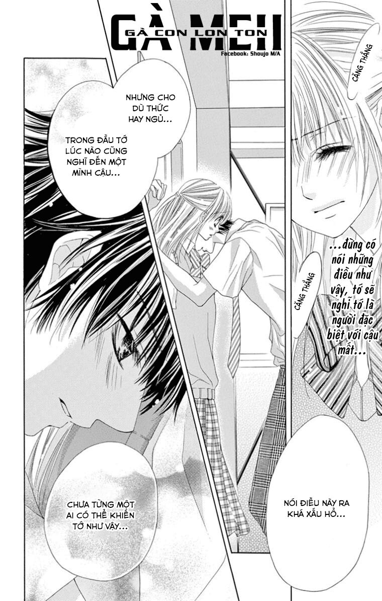Ookami ni Kuchizuke: Chapter 7