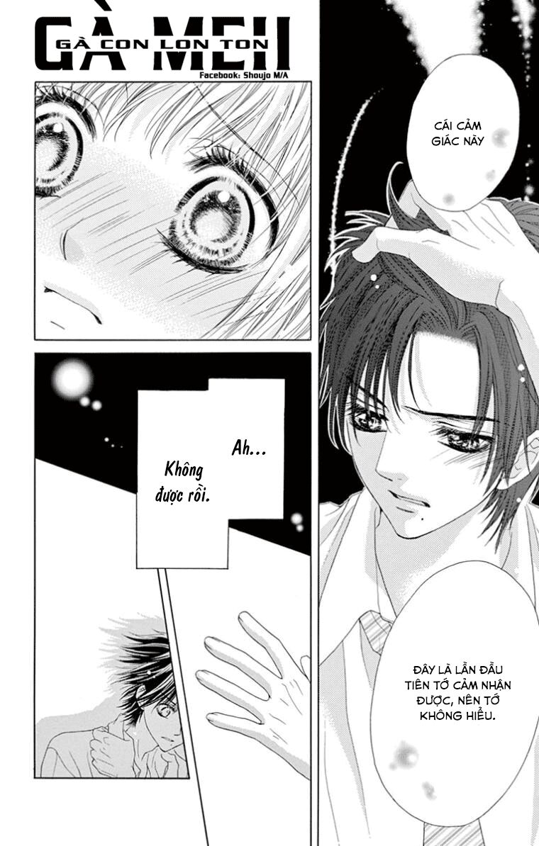 Ookami ni Kuchizuke: Chapter 7