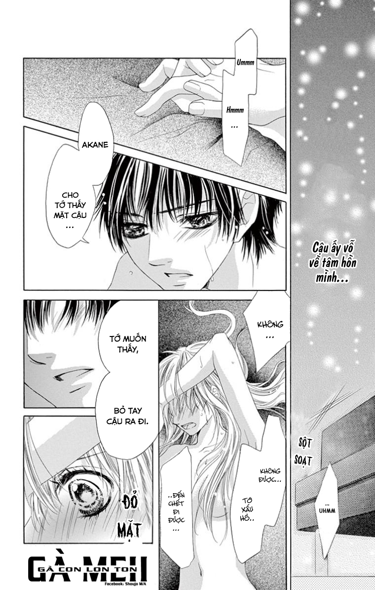 Ookami ni Kuchizuke: Chapter 7