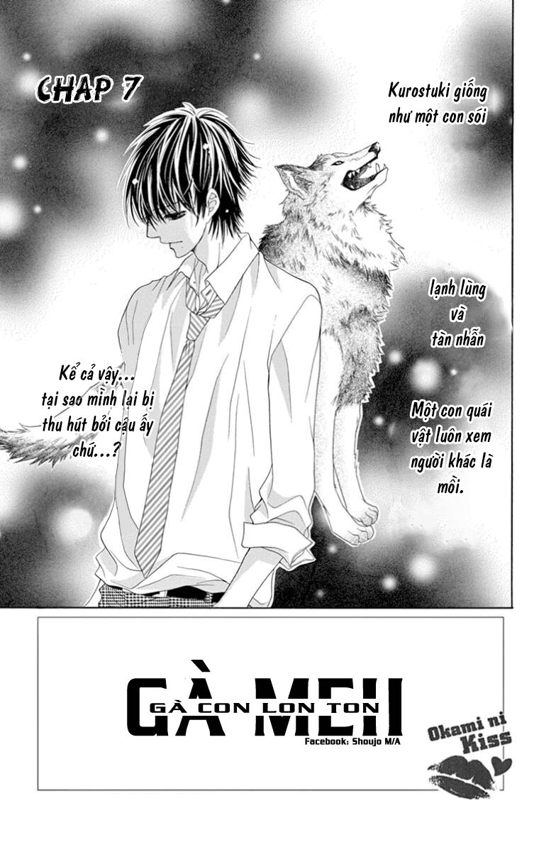 Ookami ni Kuchizuke: Chapter 7