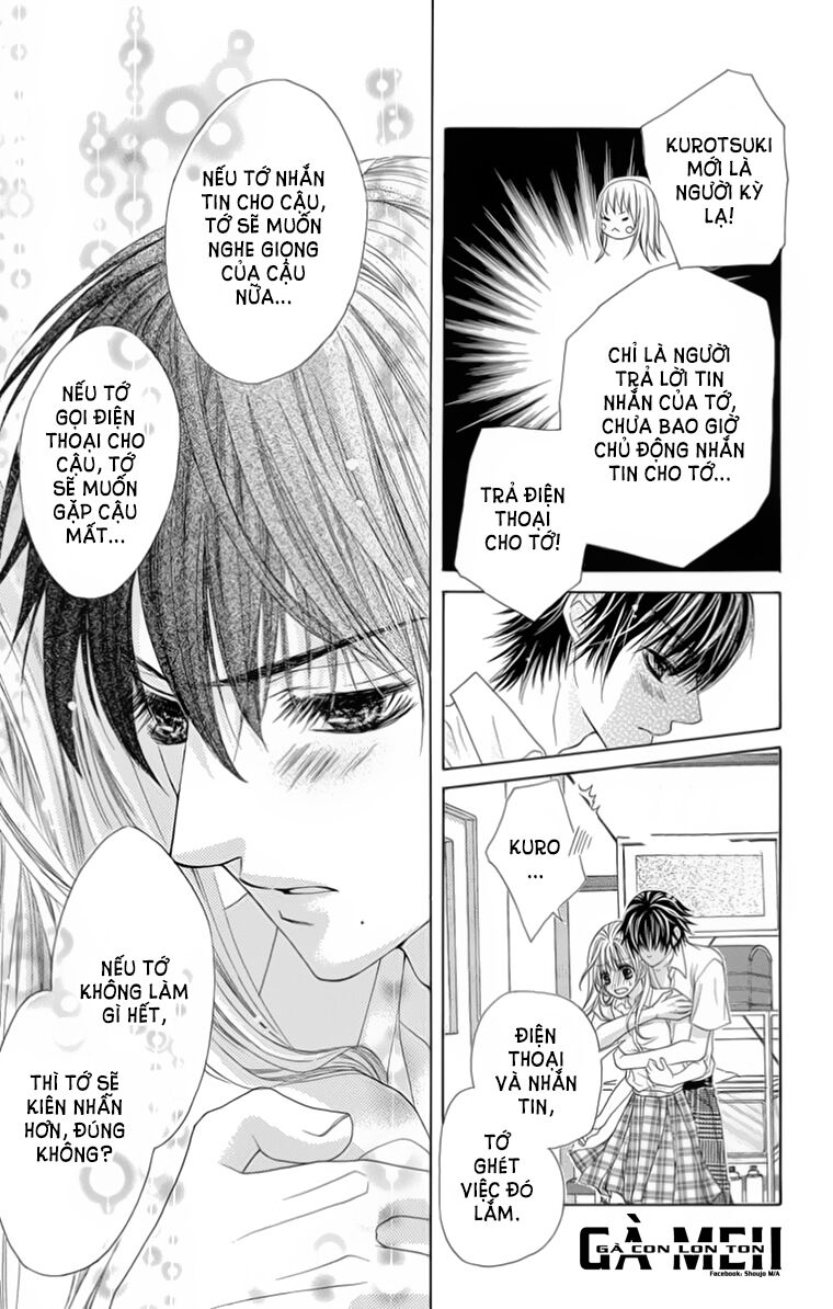 Ookami ni Kuchizuke: Chapter 8
