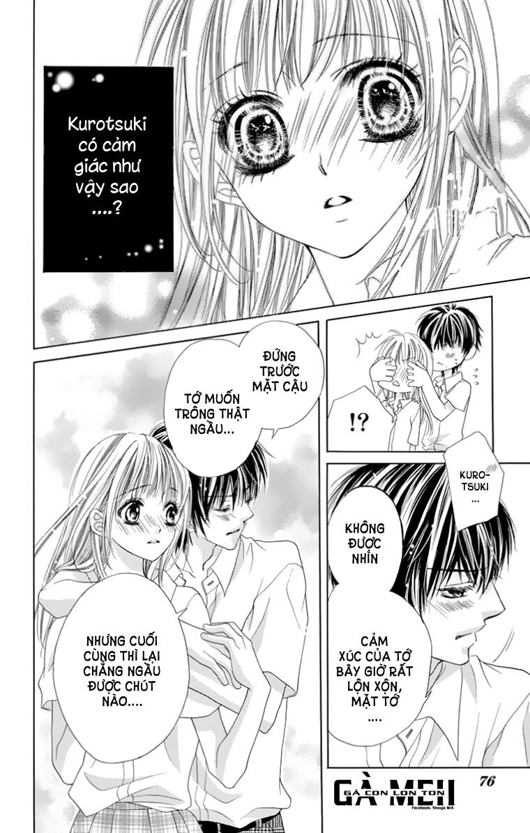 Ookami ni Kuchizuke: Chapter 8