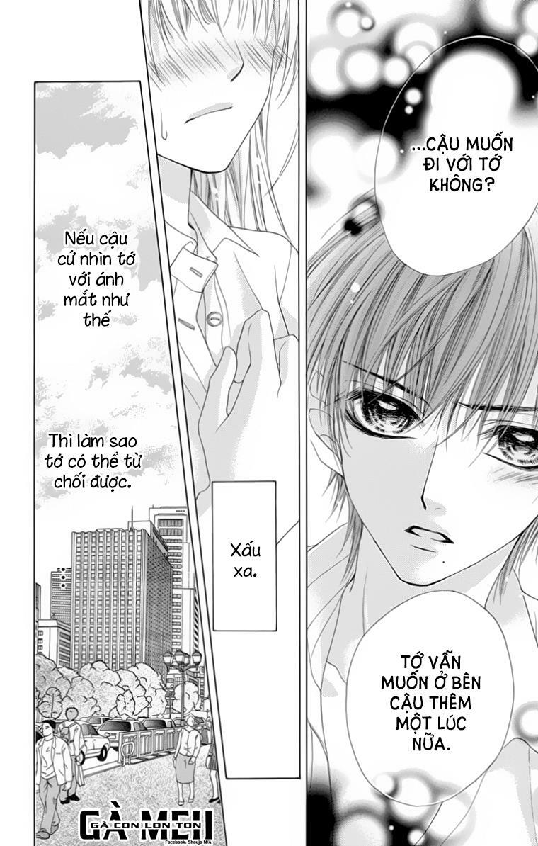 Ookami ni Kuchizuke: Chapter 8