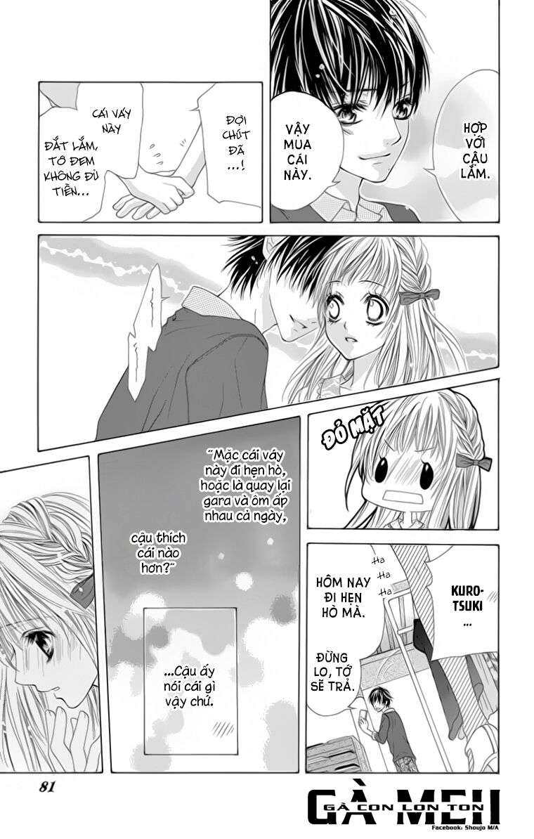 Ookami ni Kuchizuke: Chapter 8