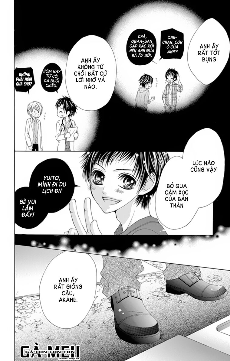 Ookami ni Kuchizuke: Chapter 8