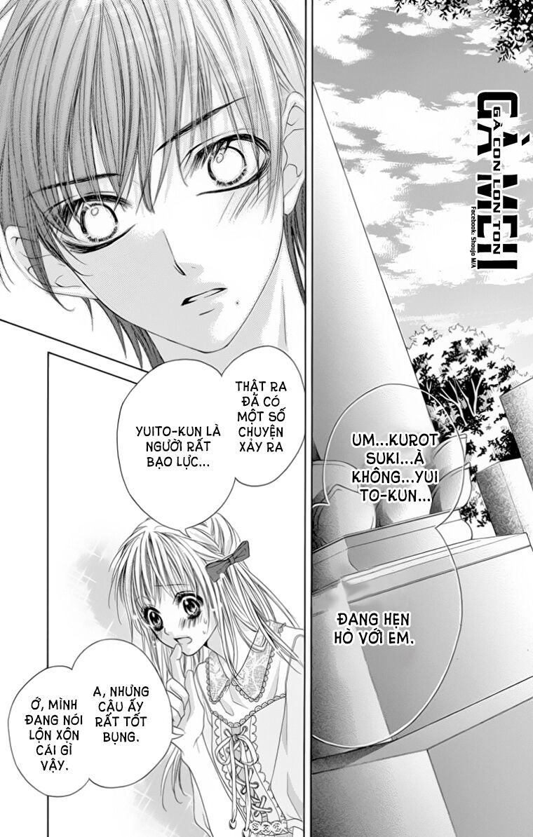 Ookami ni Kuchizuke: Chapter 8