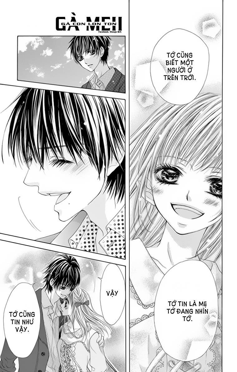 Ookami ni Kuchizuke: Chapter 8