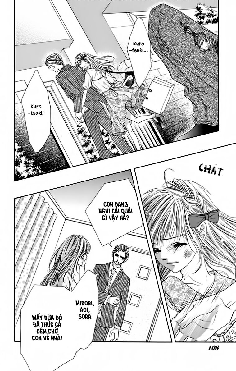 Ookami ni Kuchizuke: Chapter 9