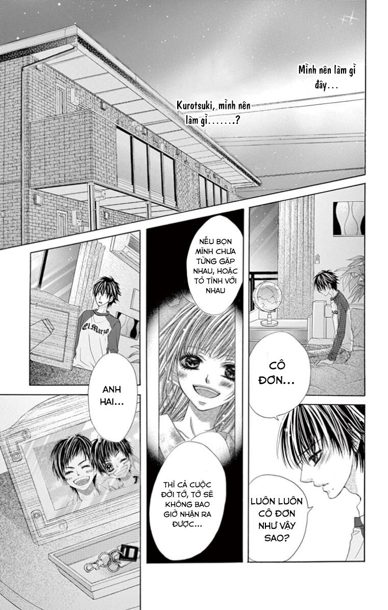 Ookami ni Kuchizuke: Chapter 9
