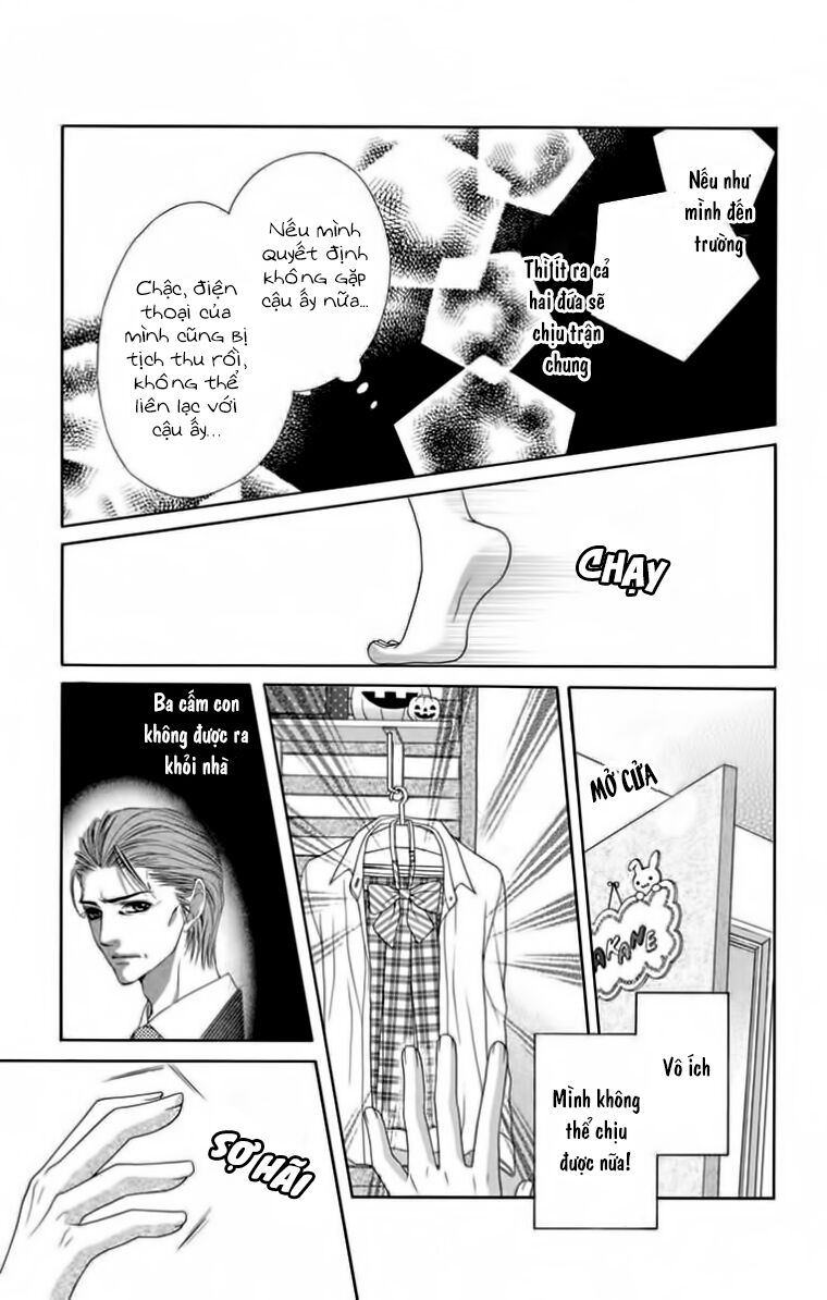 Ookami ni Kuchizuke: Chapter 9