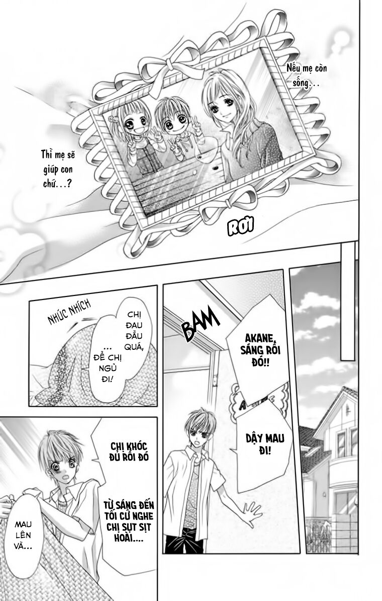 Ookami ni Kuchizuke: Chapter 9