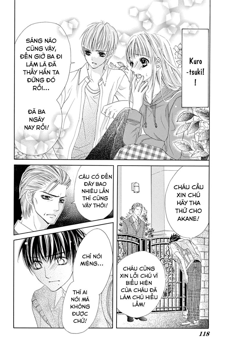 Ookami ni Kuchizuke: Chapter 9