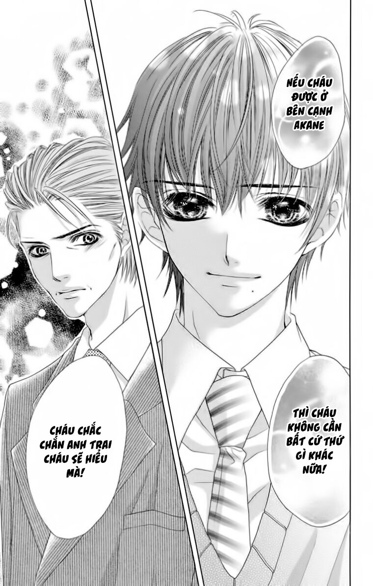 Ookami ni Kuchizuke: Chapter 9