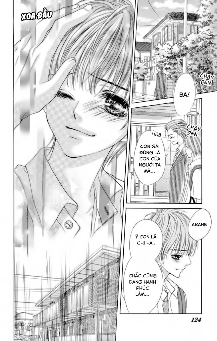 Ookami ni Kuchizuke: Chapter 9