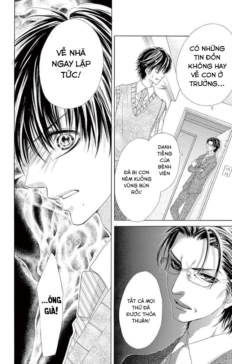 Ookami ni Kuchizuke: Chapter 9