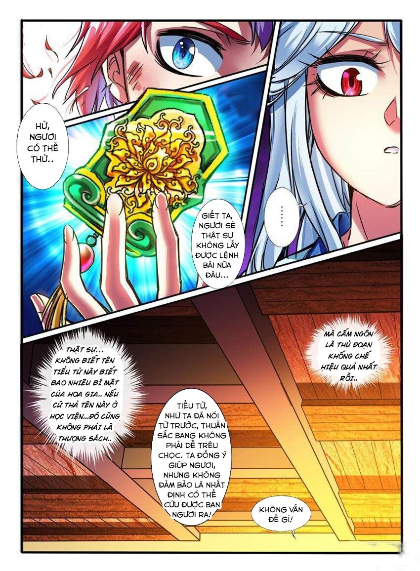 Huyễn Thú Vương: Chapter 192