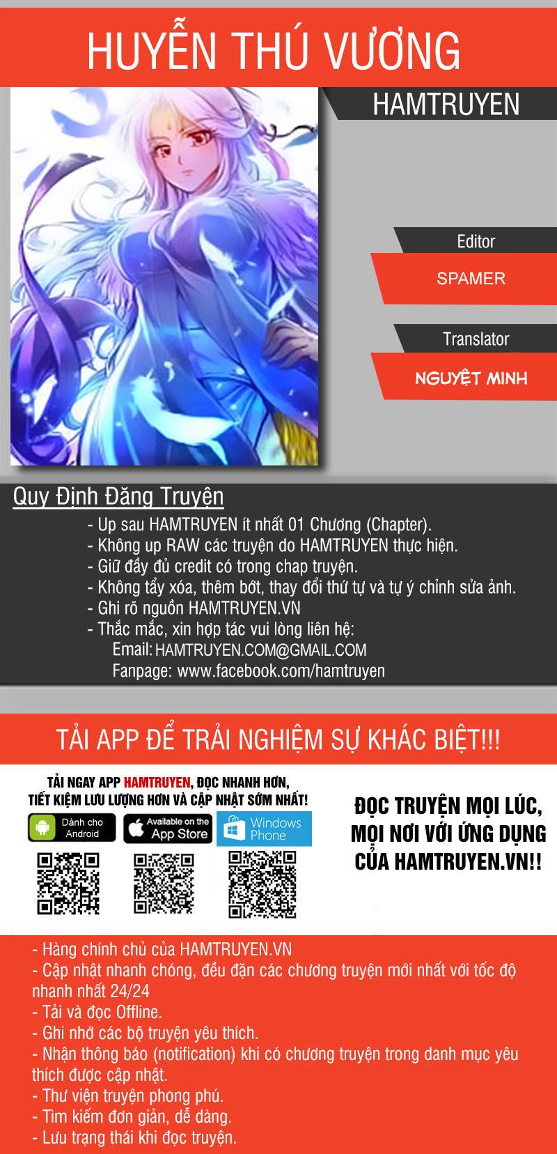 Huyễn Thú Vương: Chapter 203