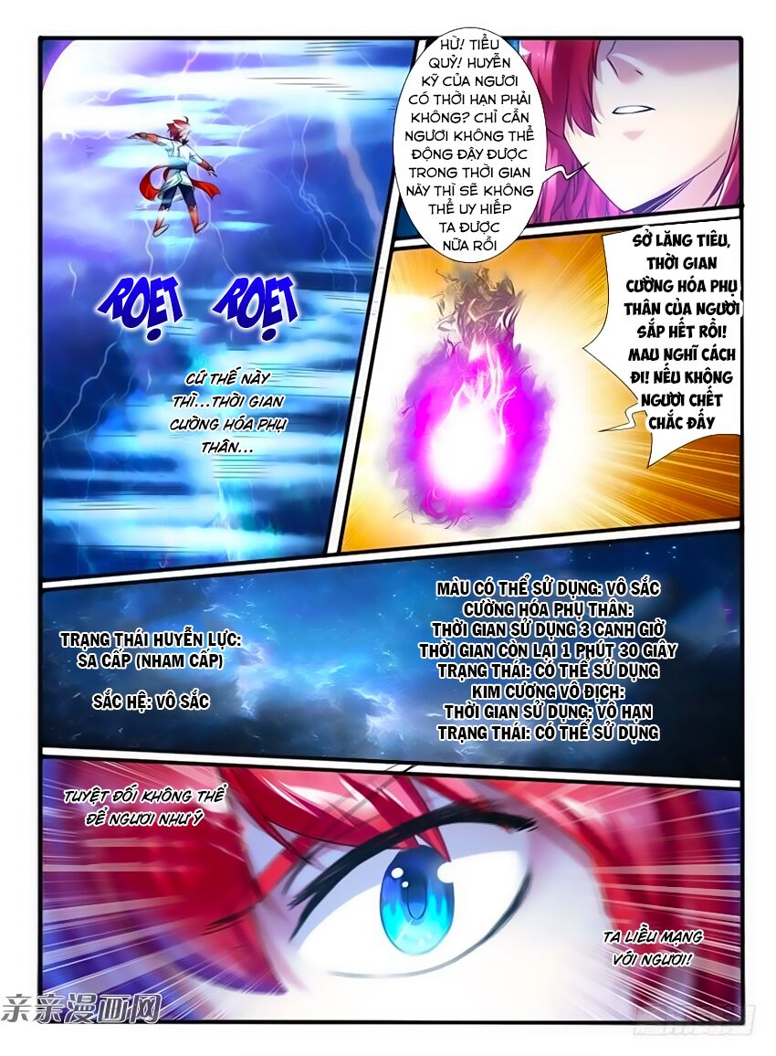 Huyễn Thú Vương: Chapter 221